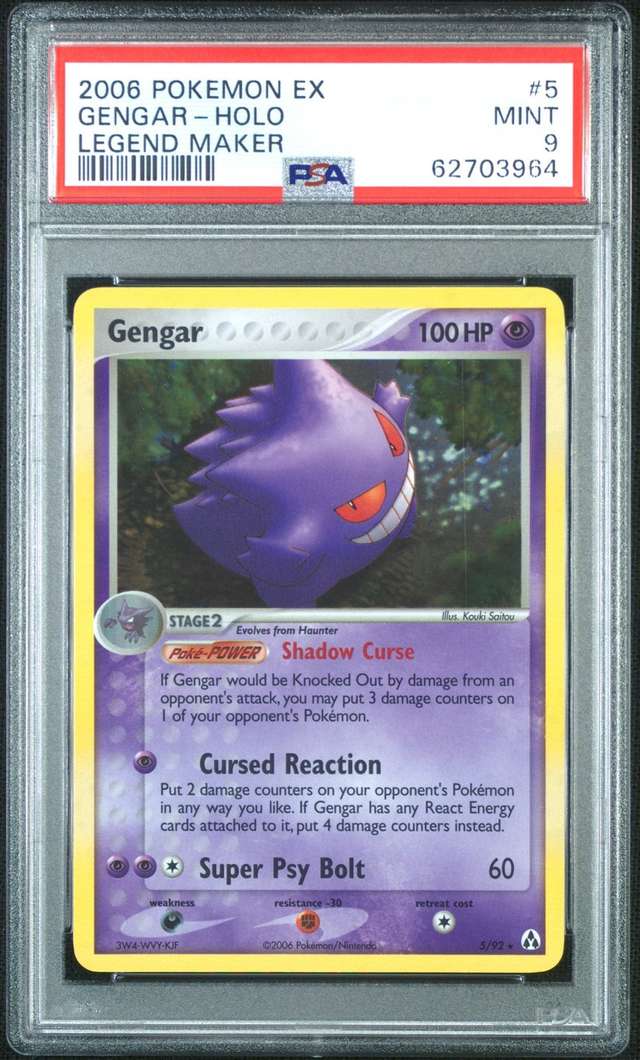 GENGAR