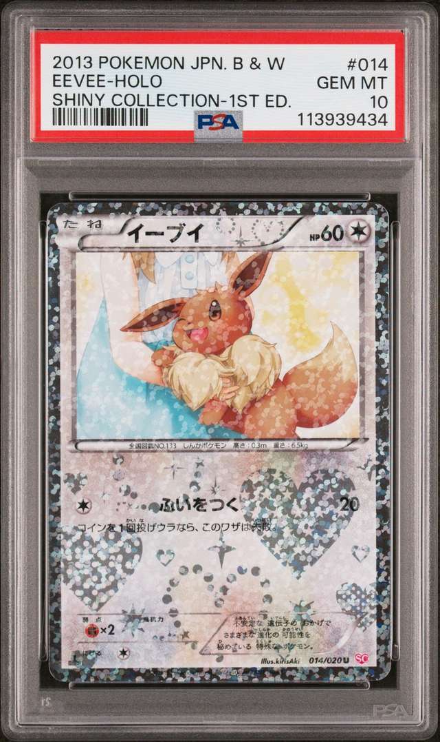 Eevee