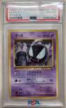 Gastly