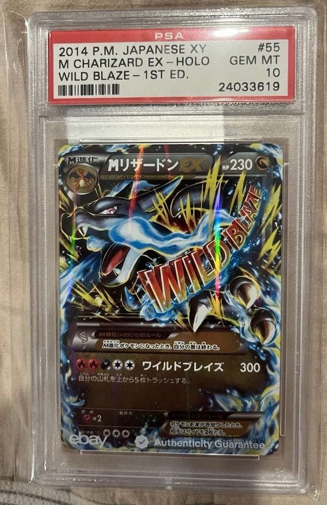 M Charizard EX