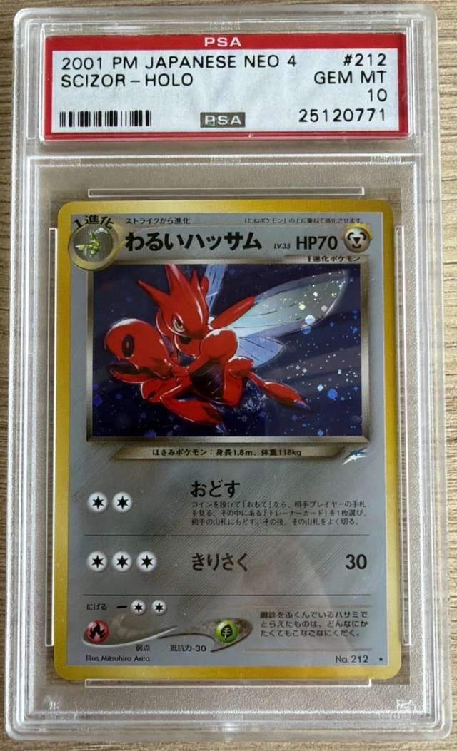 Dark Scizor