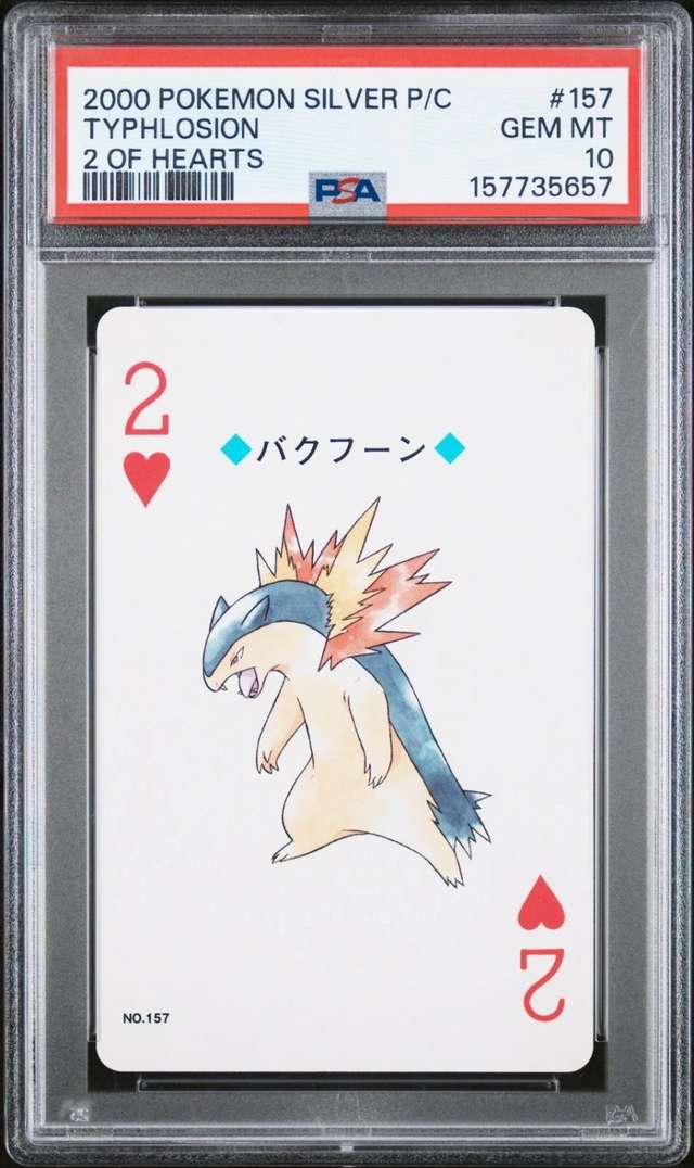 Typhlosion