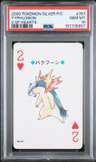 Typhlosion