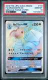 Dragonite Gx