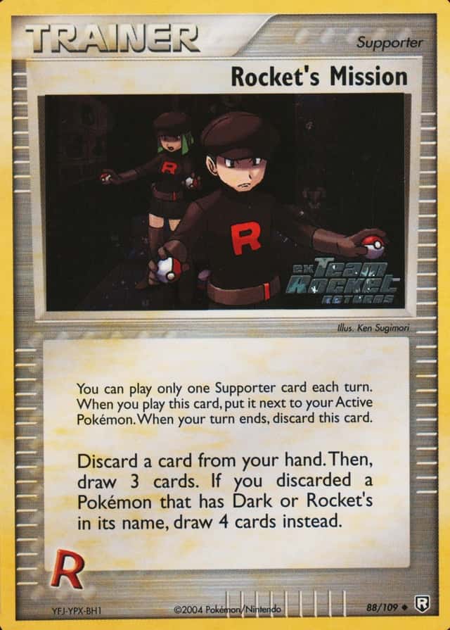 Reverse Holo