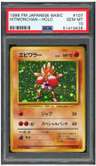 Hitmonchan
