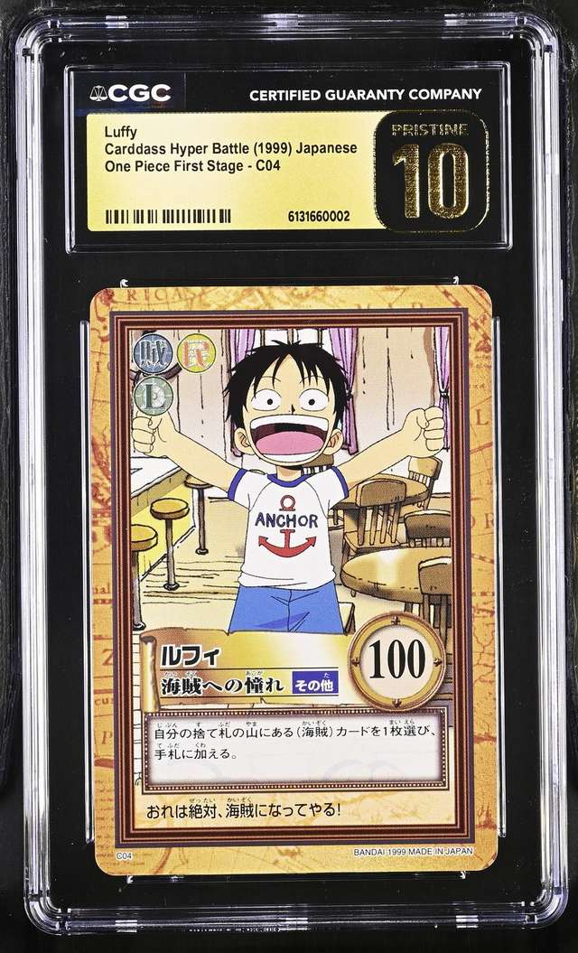 Luffy