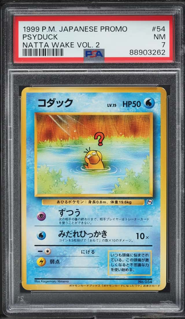 PSYDUCK