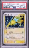 Jolteon