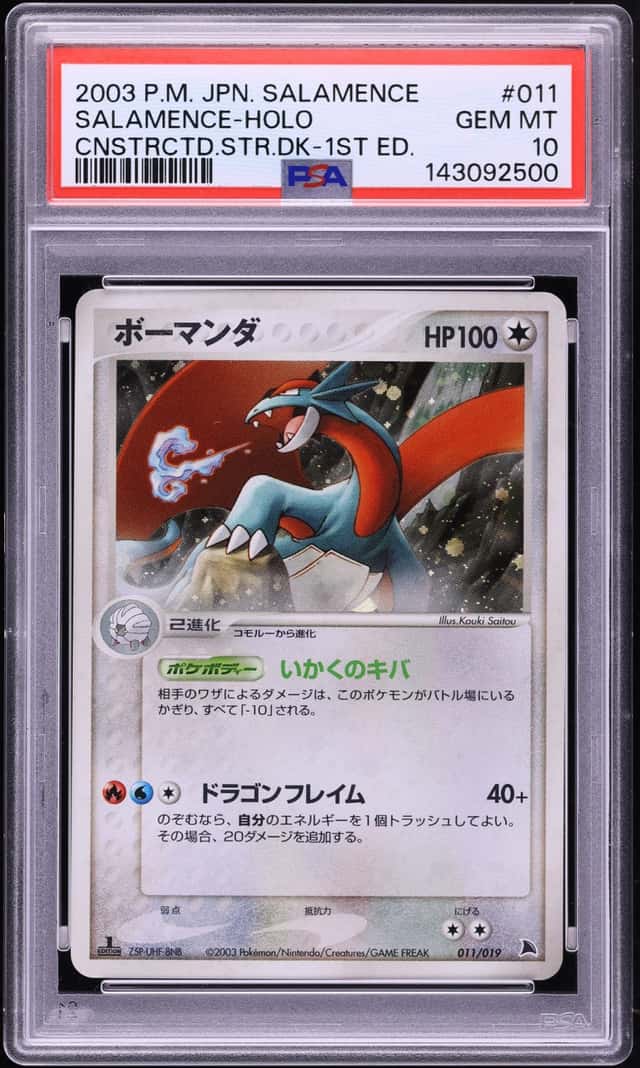 Salamence