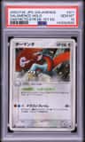 Salamence