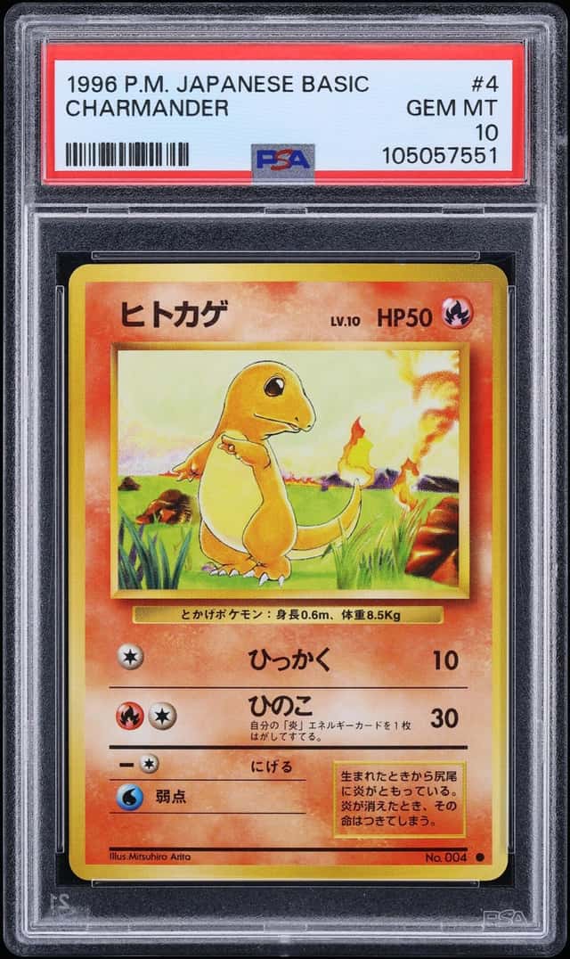 Charmander