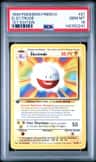 Electrode
