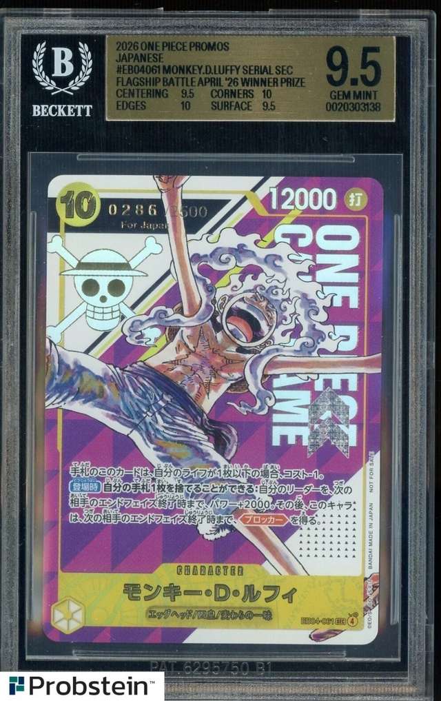 Monkey.D.Luffy SERIAL SEC/(Flagship Battle Asia April '26 Winner Prize)