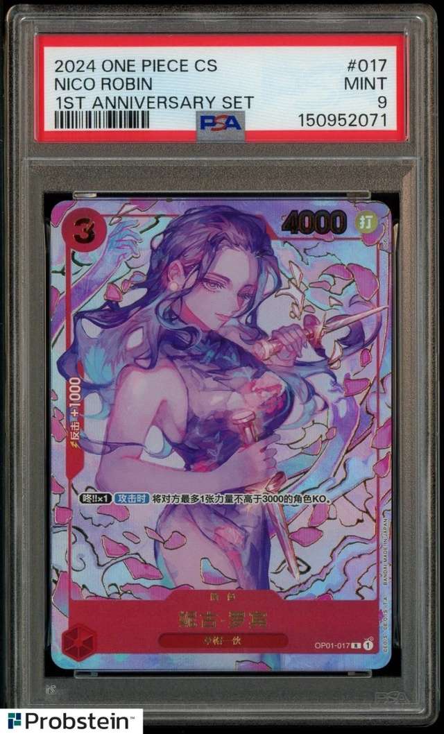 NICO ROBIN