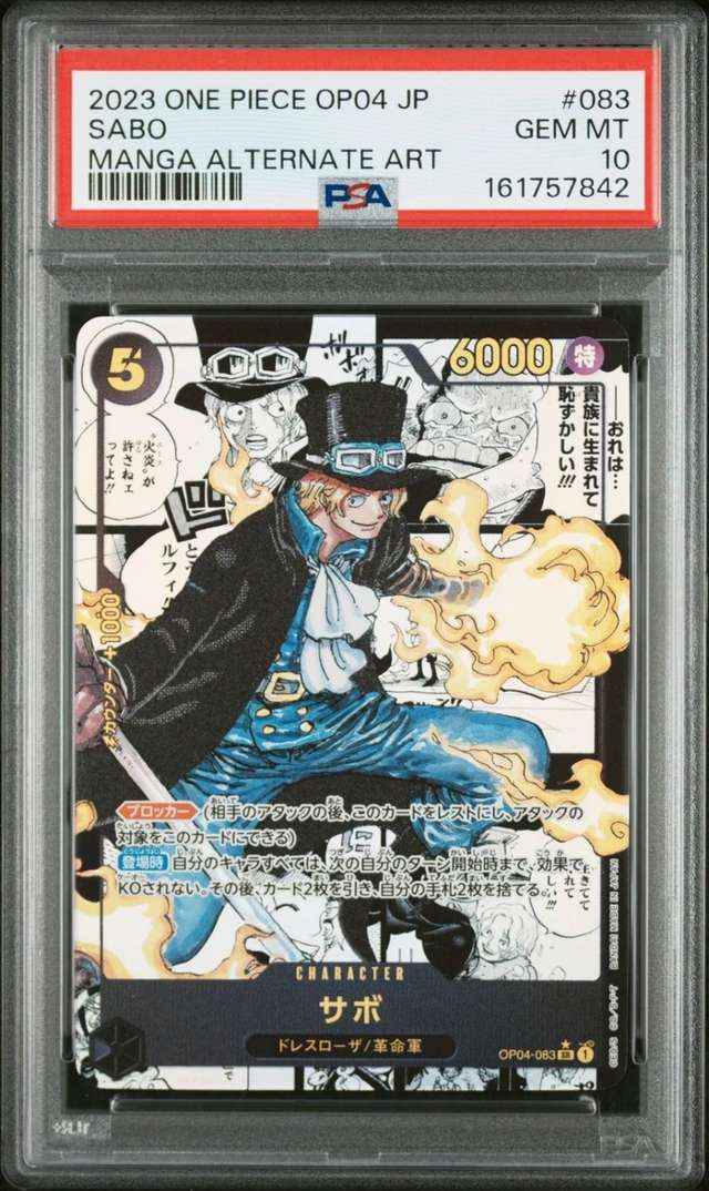 Sabo