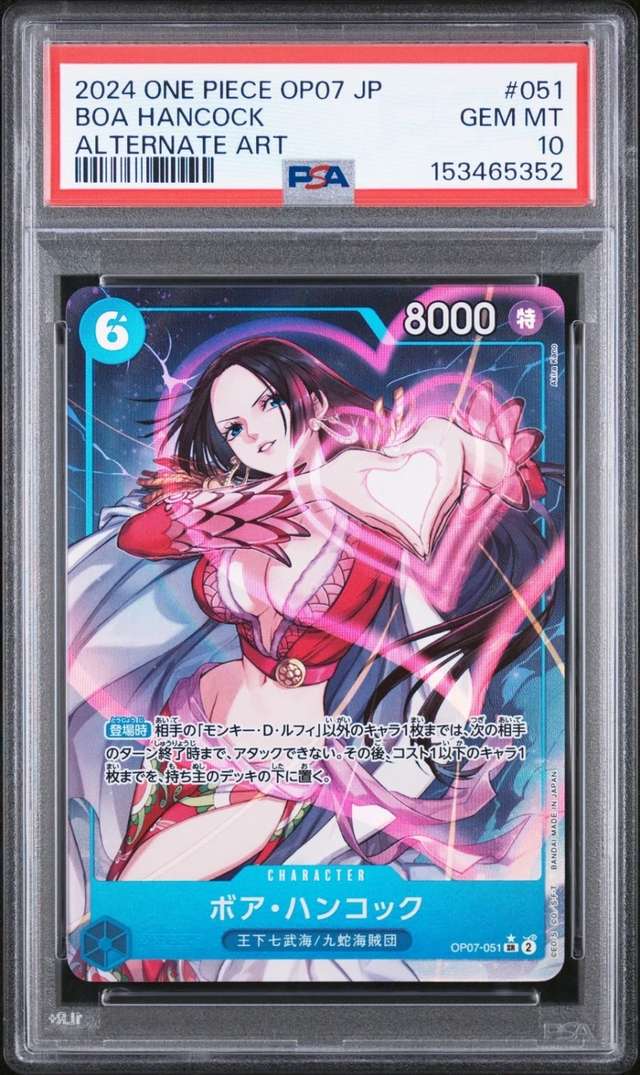 BOA HANCOCK
