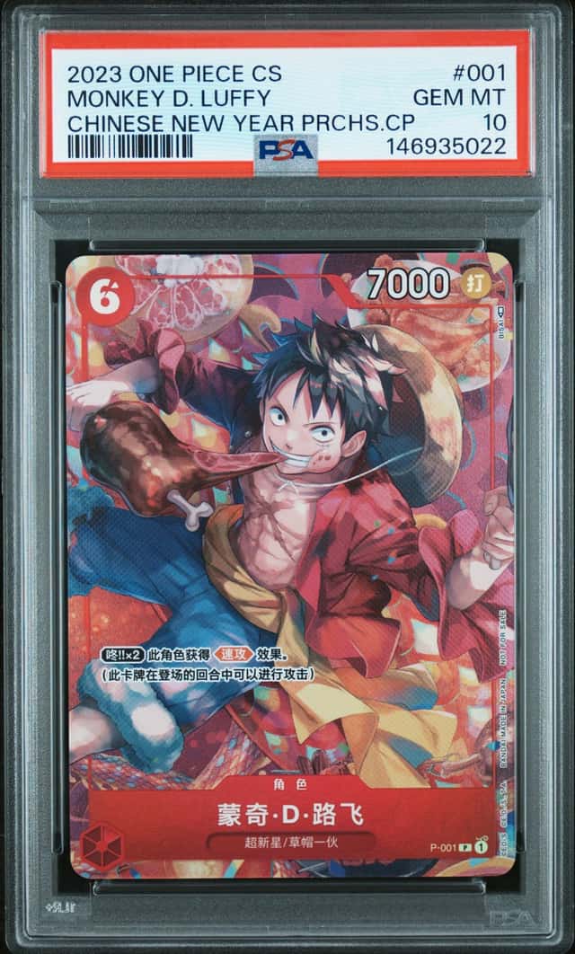 MONKEY D. LUFFY