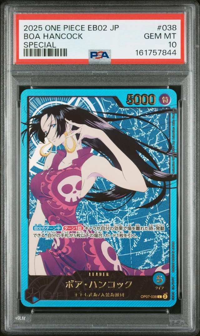 Boa Hancock