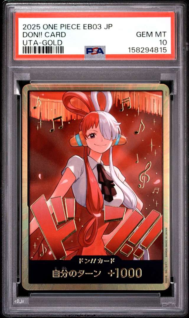 Don!! Card