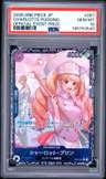 Charlotte Pudding