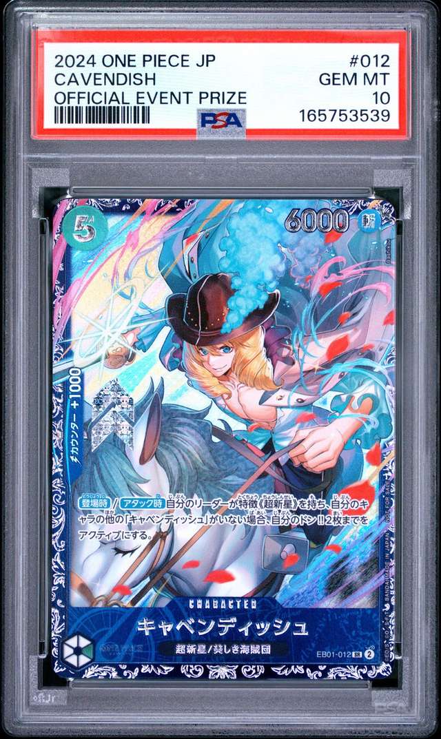 Cavendish