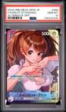 Charlotte Pudding