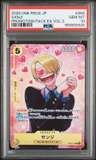 Sanji