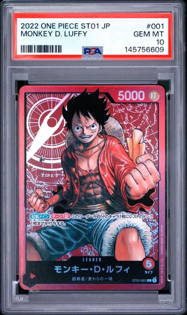 Monkey D. Luffy