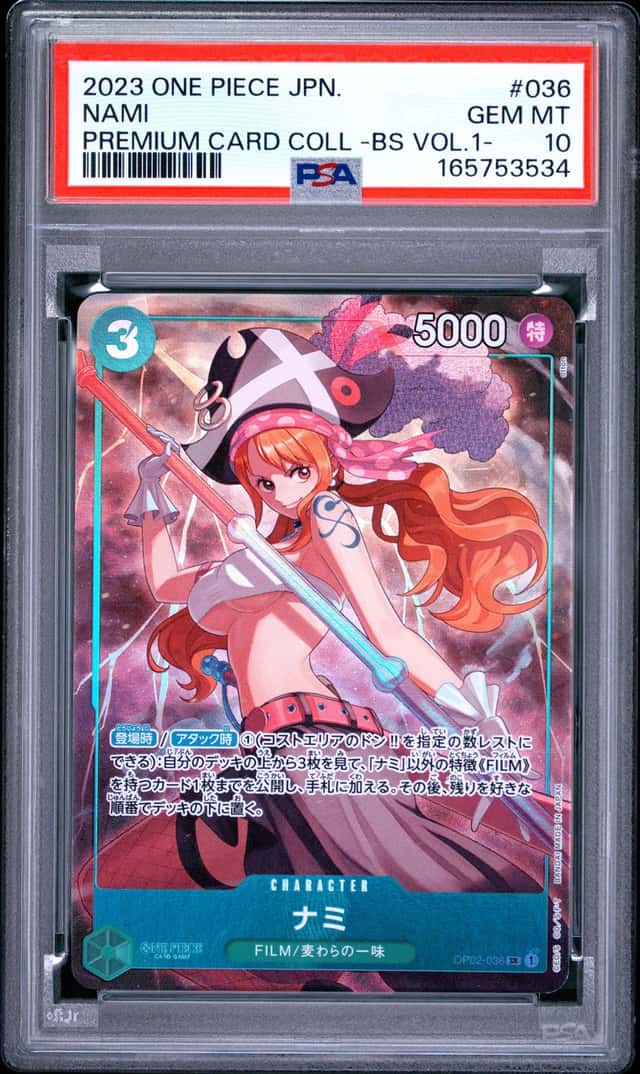 Nami