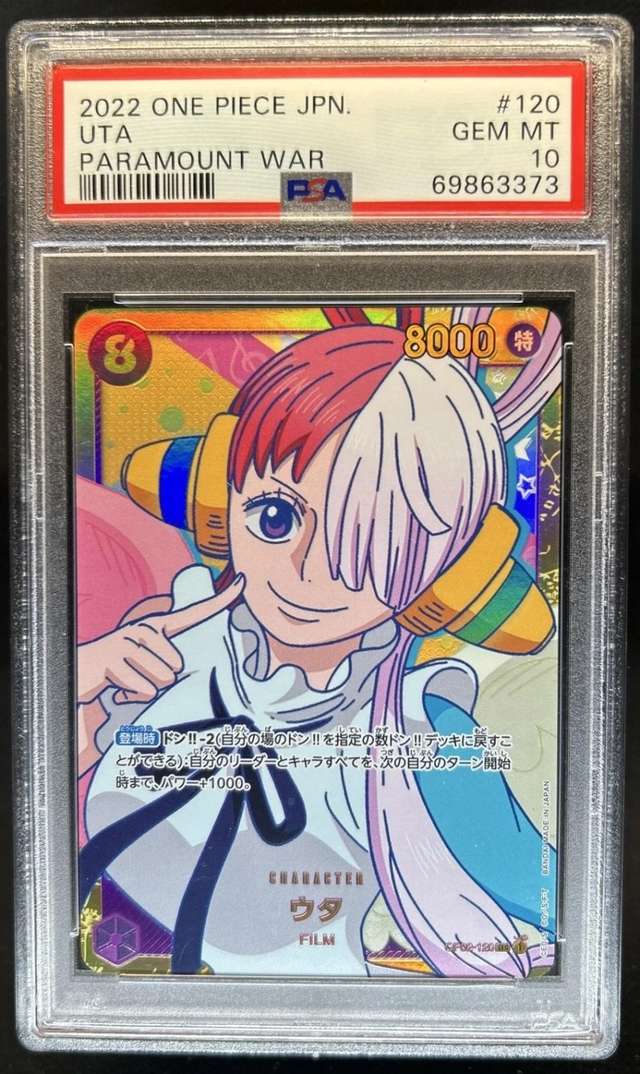 Uta