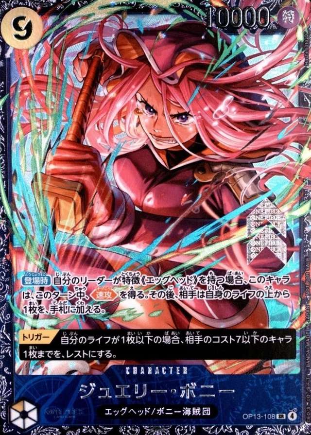 Official Event Prize