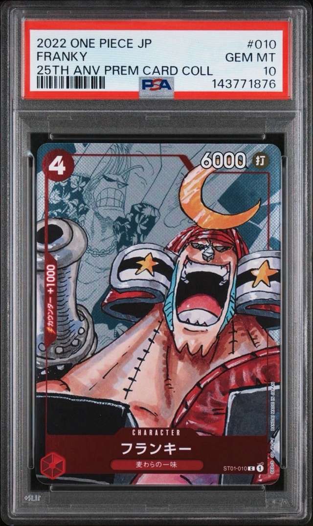 Franky