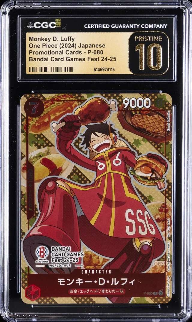 Monkey D. Luffy
