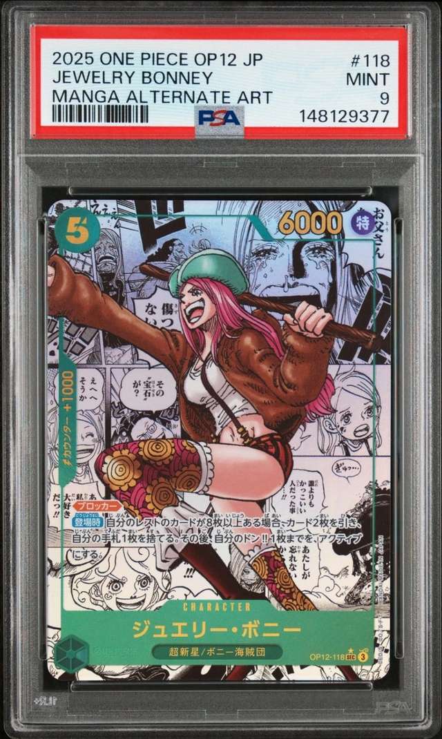 Jewelry Bonney