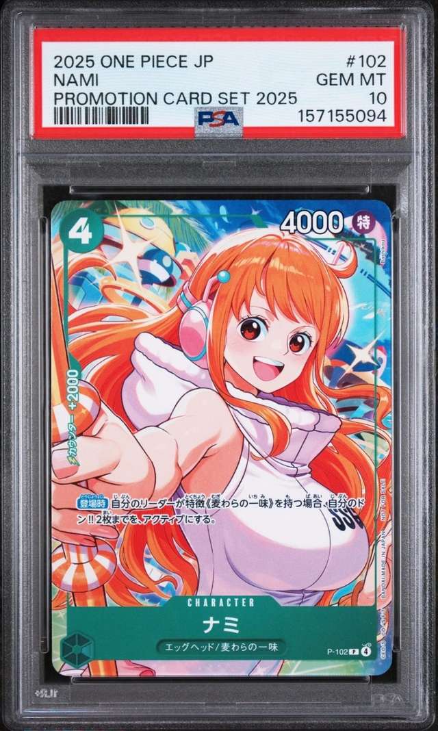 Nami