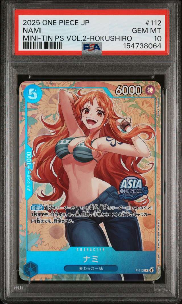 Nami