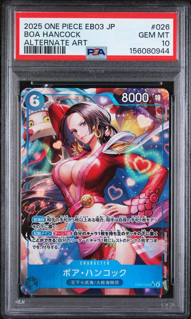 Boa Hancock