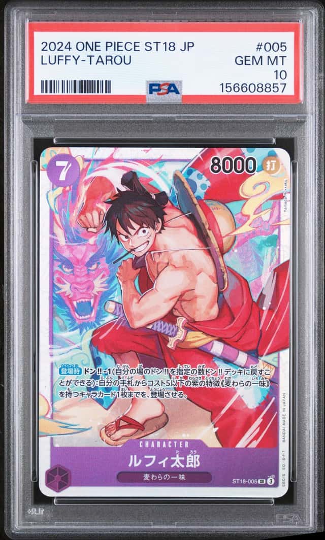 Luffy-Tarou