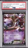 Mewtwo Ex