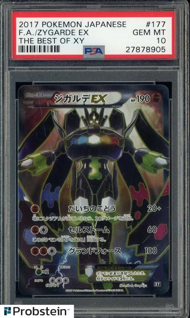 Zygarde EX