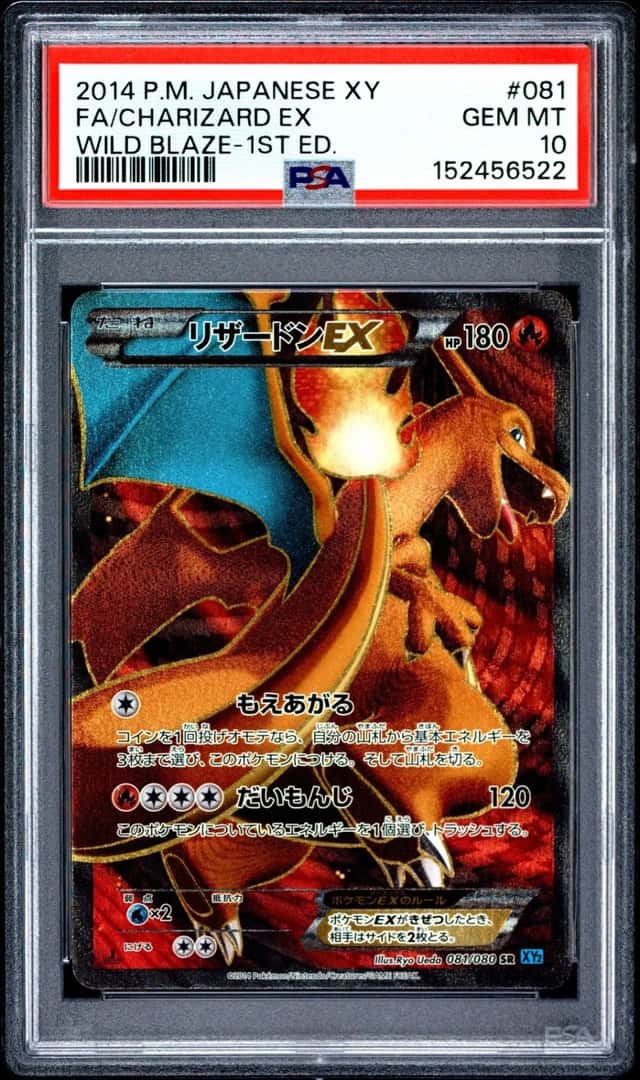Charizard EX