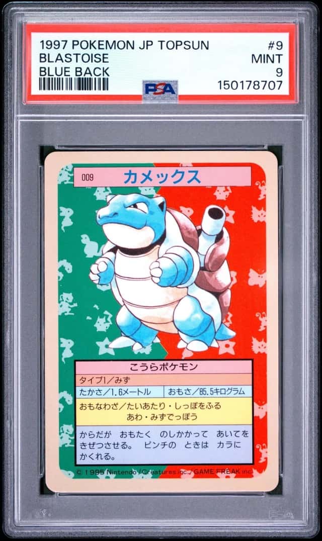 Blastoise