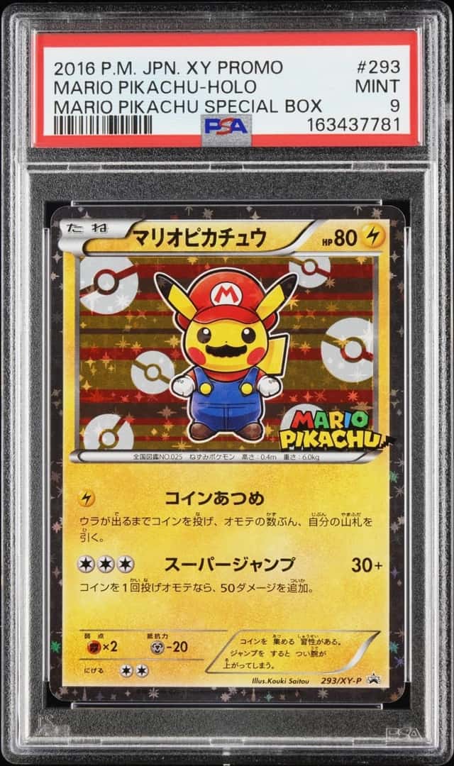 Mario Pikachu