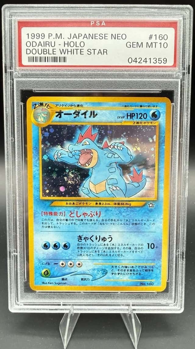 Feraligatr