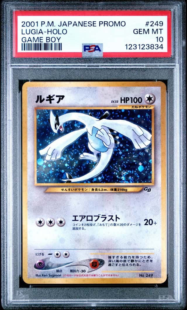 Lugia