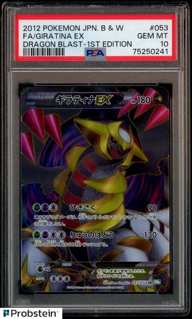 Giratina EX