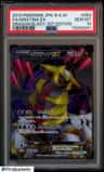 Giratina Ex