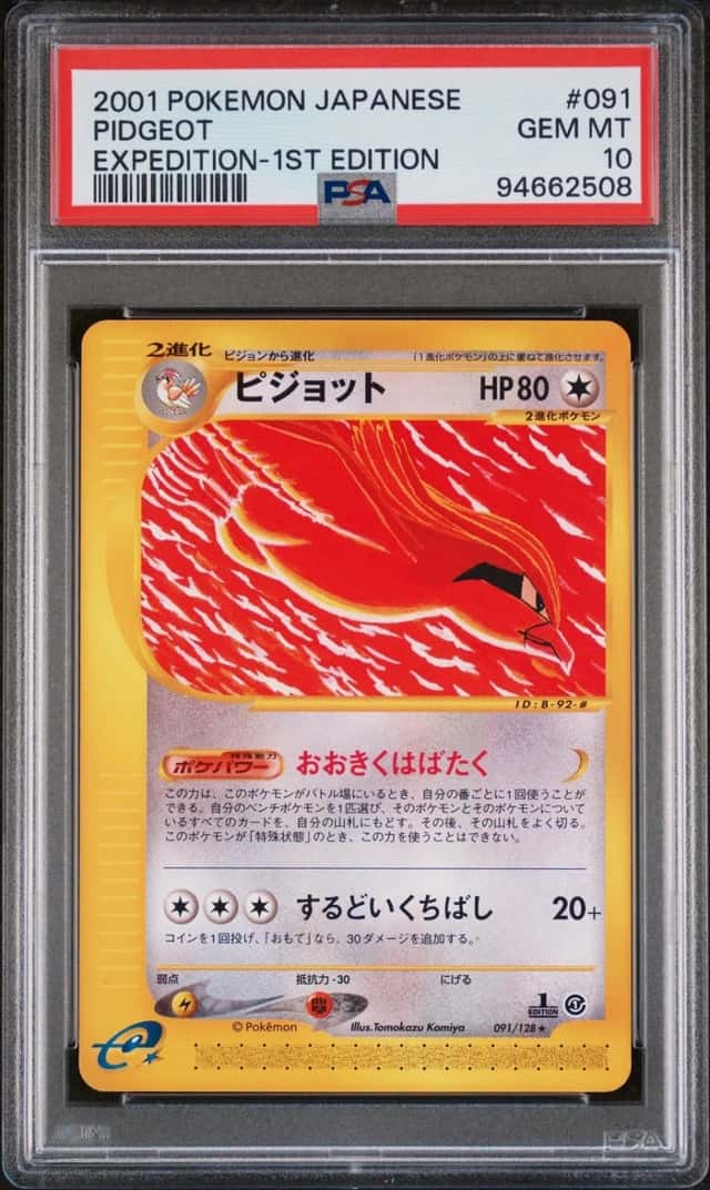 Pidgeot
