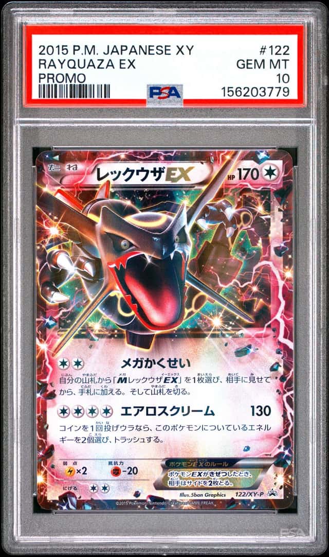 Rayquaza EX